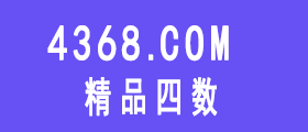 4368.com